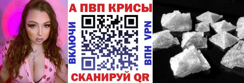 A-PVP VHQ  MEGA рабочий сайт  Кемь 