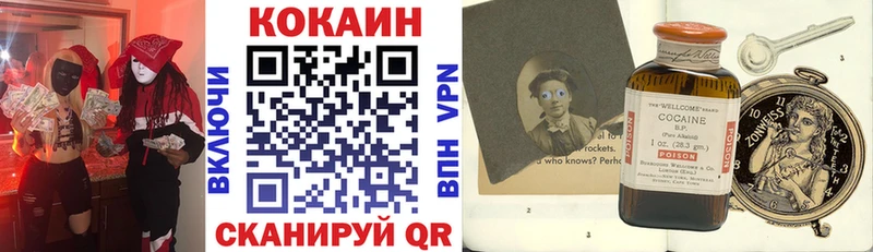 КОКАИН 97%  Кемь 