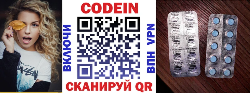 мориарти телеграм  KRAKEN рабочий сайт  Кемь  Codein Purple Drank 