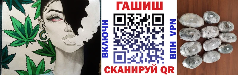 darknet как зайти  mega ссылка  Кемь  ГАШИШ Cannabis 