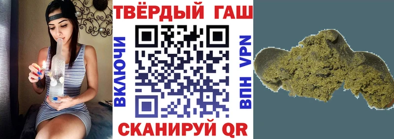 Гашиш VHQ Кемь