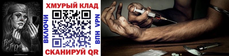 ГЕРОИН гречка  ОМГ ОМГ сайт  площадка официальный сайт  Кемь 