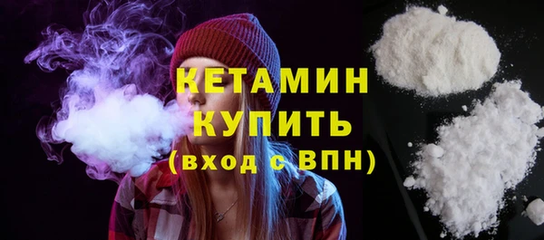 марихуана Бугульма