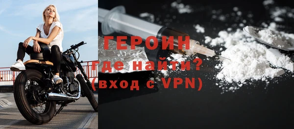 гашик Богородицк