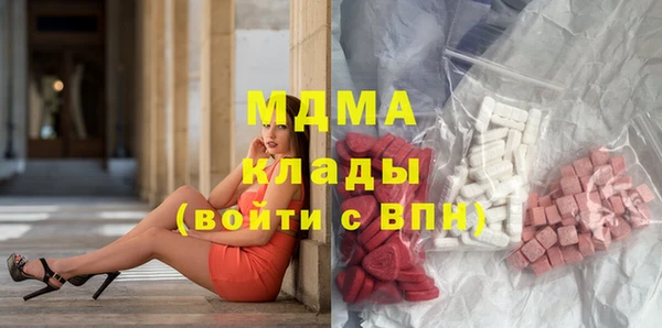 хмурый Бронницы