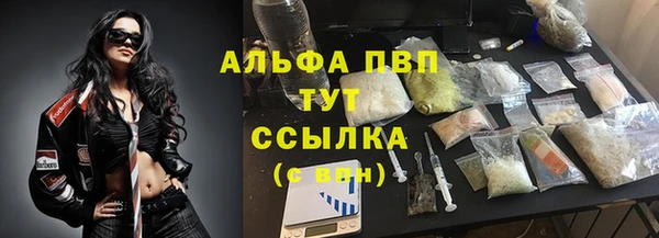 мескалин Беломорск