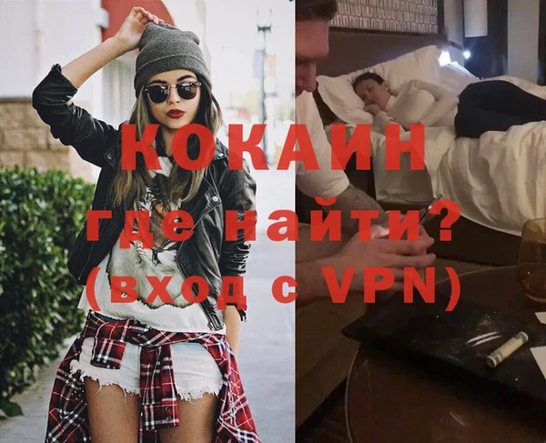 кристаллы Пестово