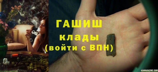 хмурый Бронницы
