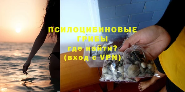 кокаин VHQ Богданович
