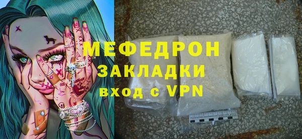 ALPHA-PVP Покров