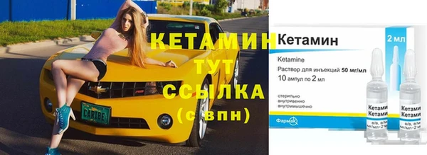 герыч Богородск