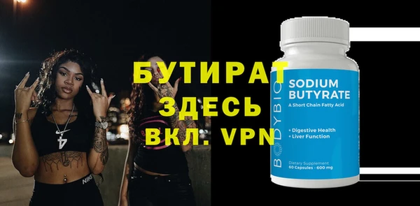 ALPHA-PVP Покров