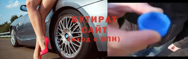 марихуана Бугульма