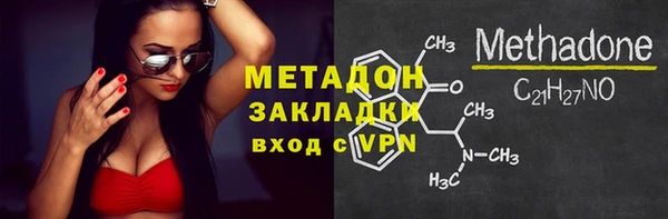 бутират Бородино