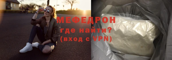 хмурый Бронницы