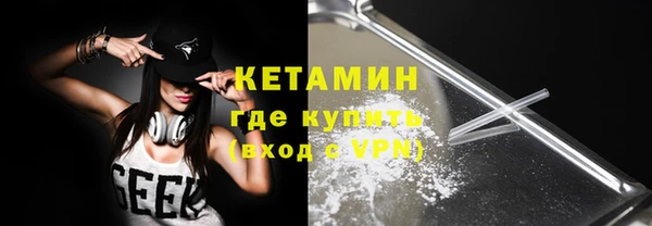 герыч Богородск
