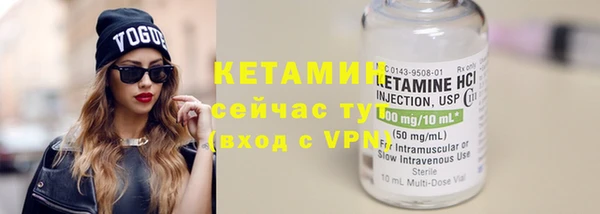 хмурый Бронницы