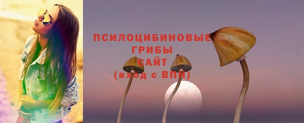 марихуана Бугульма