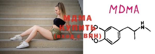 гашик Богородицк