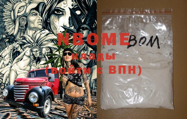 марихуана Бугульма