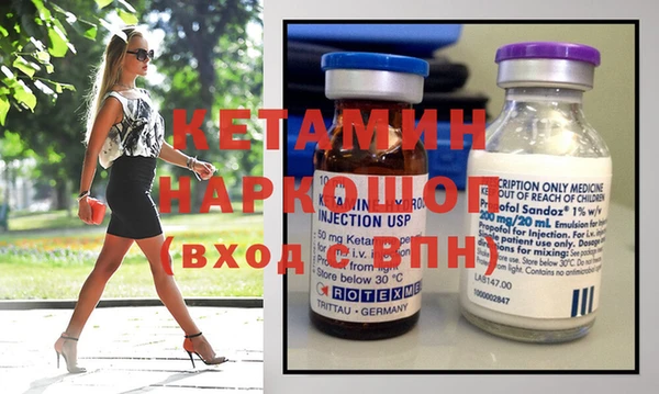 гашик Богородицк