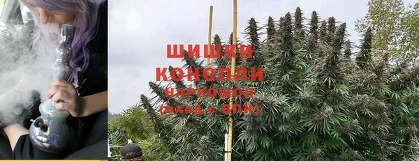марихуана Бугульма