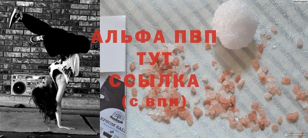 кокаин VHQ Богданович
