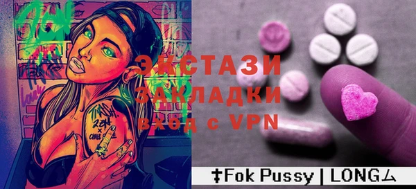 хмурый Бронницы