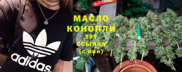 кокаин VHQ Богданович