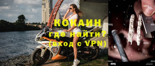 герыч Богородск
