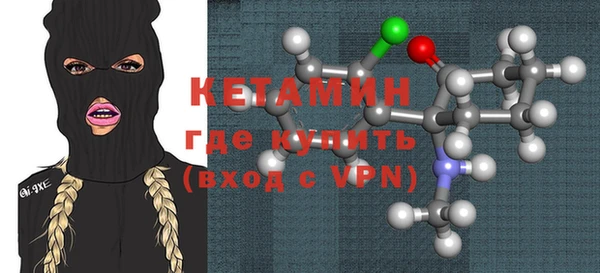 дживик Переславль-Залесский