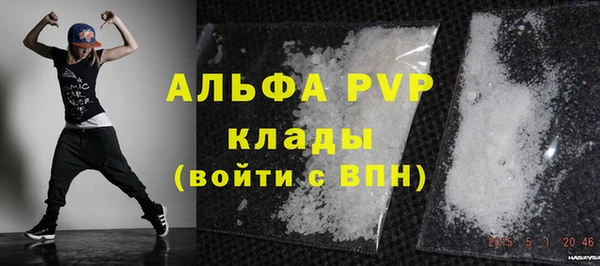 гашик Богородицк
