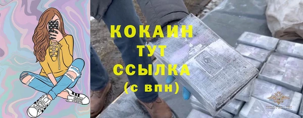 MDMA Покачи