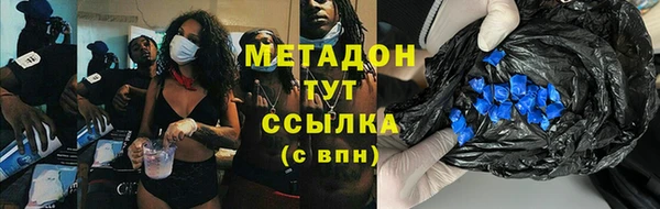 бутират Бородино