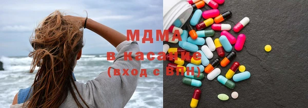 бутират Бородино