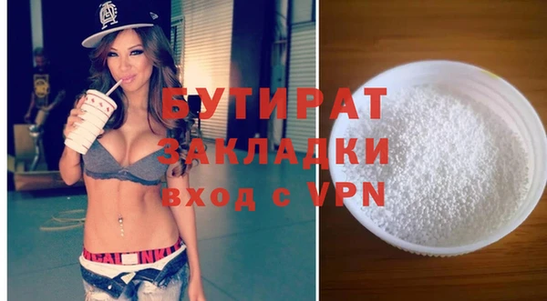 кокаин VHQ Богданович