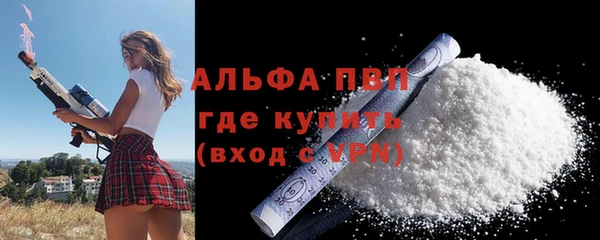 марихуана Пересвет