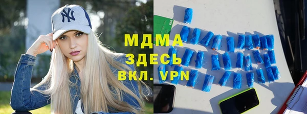 MDMA Покачи