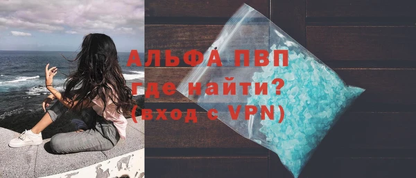 хмурый Бронницы