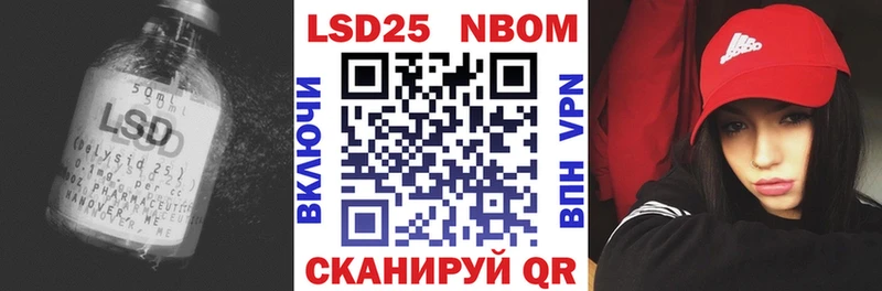 LSD-25 экстази ecstasy Кемь