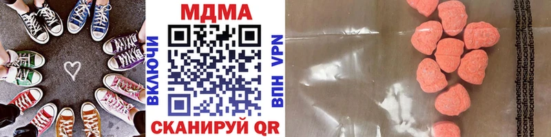 закладки  Кемь  МДМА молли 