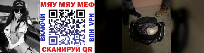 Меф кристаллы  закладки  Кемь 