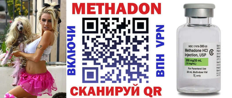 МЕТАДОН кристалл  KRAKEN рабочий сайт  Кемь  как найти  